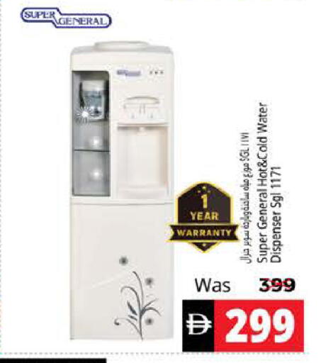 available at هايبر ماركت باسونز in الإمارات العربية المتحدة , الامارات - ٱلْفُجَيْرَة‎