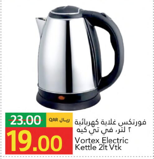available at Gulf Food Center in Qatar - Al Rayyan
