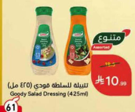 available at Hyper Panda in KSA, Saudi Arabia, Saudi - Ta'if
