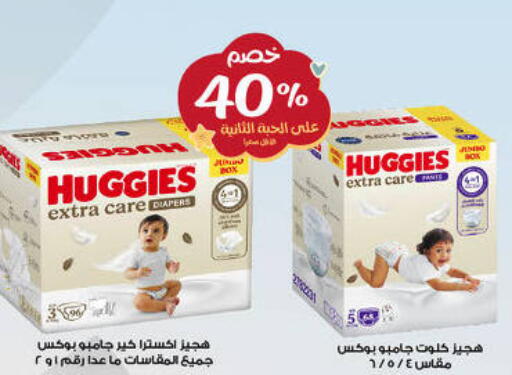 available at صيدليات الدواء in مملكة العربية السعودية, السعودية, سعودية - بيشة