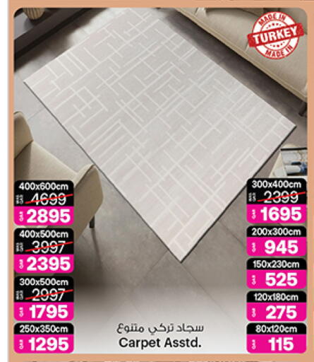 available at أنصار جاليري in قطر - الضعاين