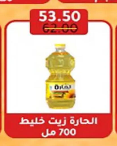 available at وكالة المنصورة - الدقهلية‎ in Egypt - القاهرة