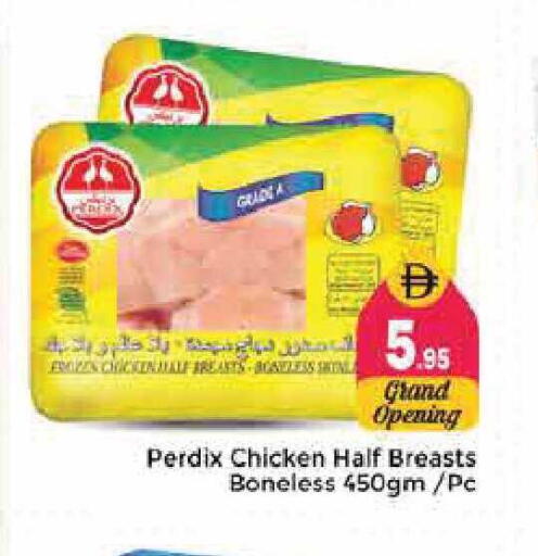 available at Pasons Hypermarket in UAE - Sharjah / Ajman