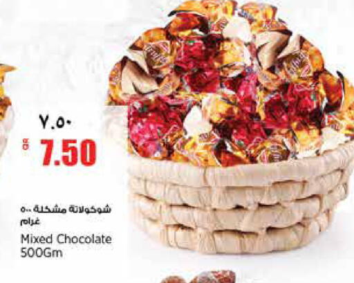 available at New Indian Supermarket in Qatar - Al Rayyan