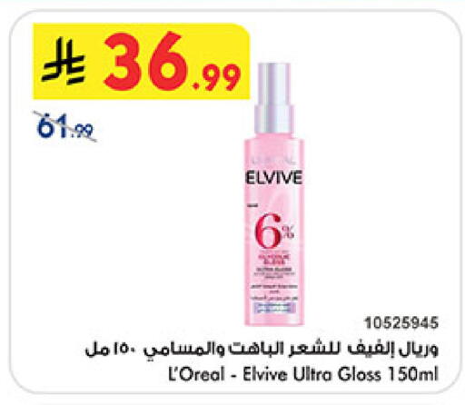 available at بن داود in مملكة العربية السعودية, السعودية, سعودية - المدينة المنورة