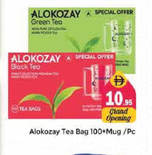 available at Pasons Hypermarket in UAE - Sharjah / Ajman