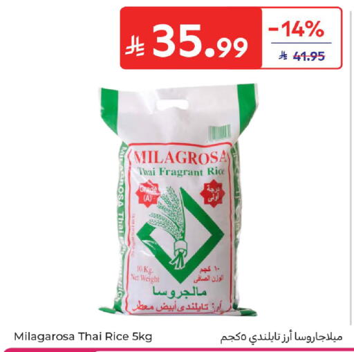 available at كارفور in مملكة العربية السعودية, السعودية, سعودية - المدينة المنورة