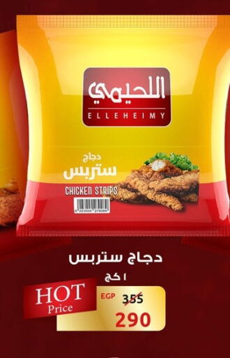available at فتح الله in Egypt - القاهرة
