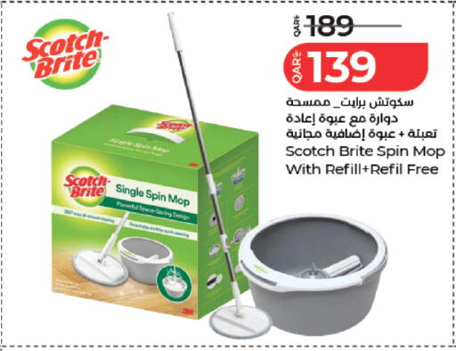 available at LuLu Hypermarket in Qatar - Al Wakra