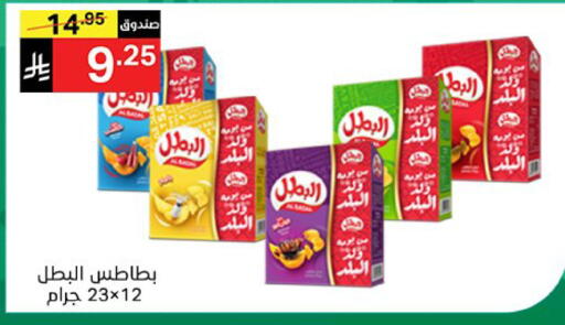available at نوري سوبر ماركت‎ in مملكة العربية السعودية, السعودية, سعودية - مكة المكرمة