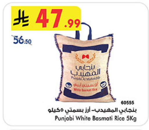 available at بن داود in مملكة العربية السعودية, السعودية, سعودية - المدينة المنورة