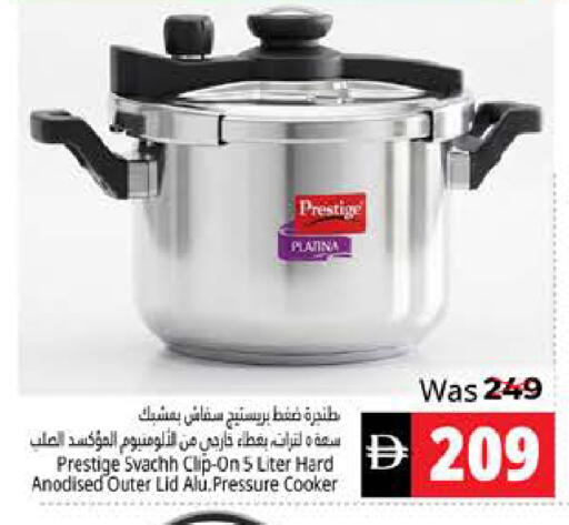 available at Pasons Hypermarket in UAE - Fujairah