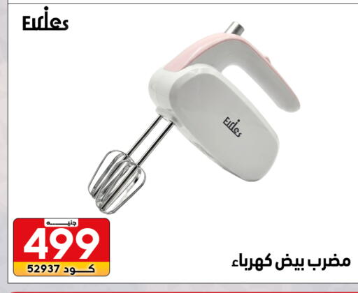 available at سنتر الزلزال in Egypt - القاهرة