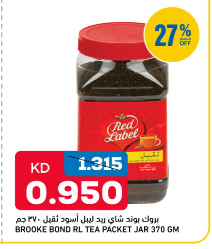 available at Gulfmart in Kuwait - Kuwait City