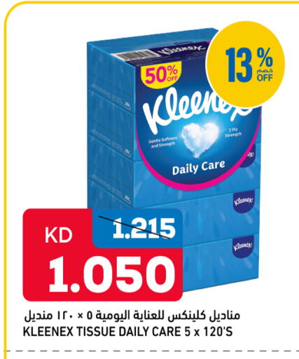 available at Gulfmart in Kuwait - Kuwait City