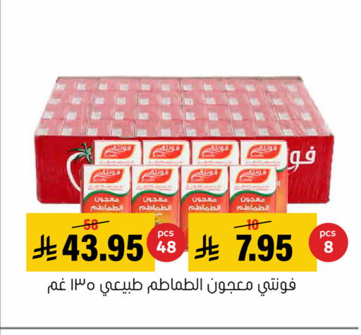 available at Al Amer Market in KSA, Saudi Arabia, Saudi - Al Hasa
