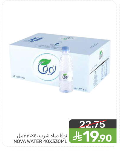 available at  مـزايــا in مملكة العربية السعودية, السعودية, سعودية - سيهات
