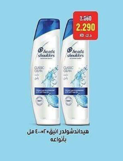 available at جمعية الشعب التعاونية in الكويت - مدينة الكويت
