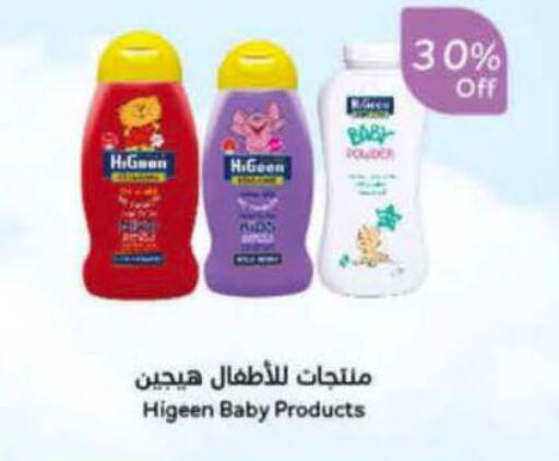 available at هايبر بنده in مملكة العربية السعودية, السعودية, سعودية - حفر الباطن