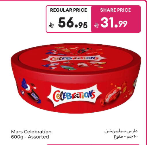 available at كارفور in مملكة العربية السعودية, السعودية, سعودية - المدينة المنورة