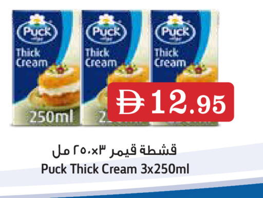 available at أسواق رامز in الإمارات العربية المتحدة , الامارات - رَأْس ٱلْخَيْمَة