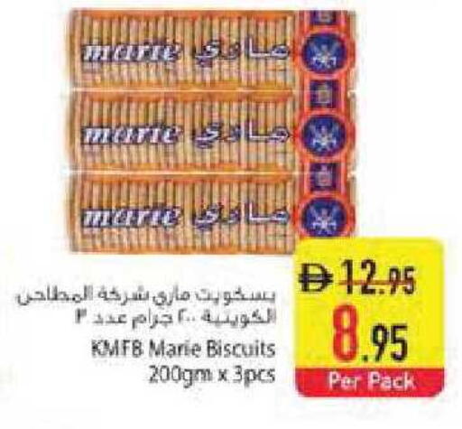 available at Safeer Market in UAE - Abu Dhabi