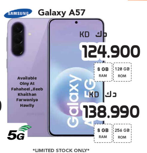 available at جراند هايبر in الكويت - مدينة الكويت