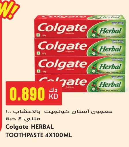 Sage available at Grand Hyper in Kuwait - Ahmadi Governorate