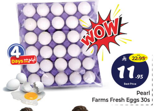 available at Makkah Hypermarket in KSA, Saudi Arabia, Saudi - Jeddah