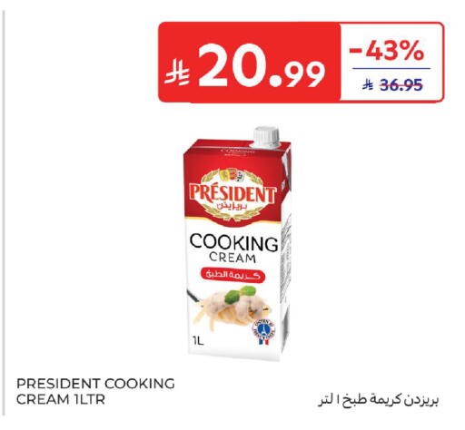 available at كارفور in مملكة العربية السعودية, السعودية, سعودية - المدينة المنورة