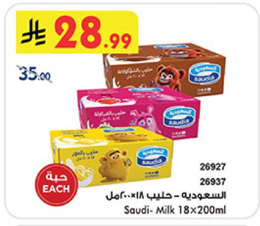 available at بن داود in مملكة العربية السعودية, السعودية, سعودية - المدينة المنورة