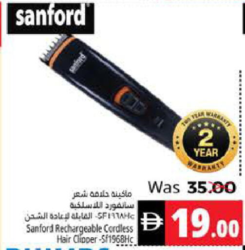 available at هايبر ماركت باسونز in الإمارات العربية المتحدة , الامارات - ٱلْفُجَيْرَة‎