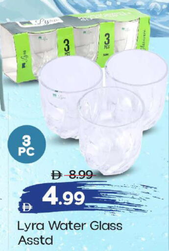 available at Mark & Save in UAE - Abu Dhabi