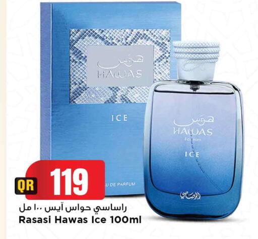 available at Marza Hypermarket in Qatar - Al Wakra