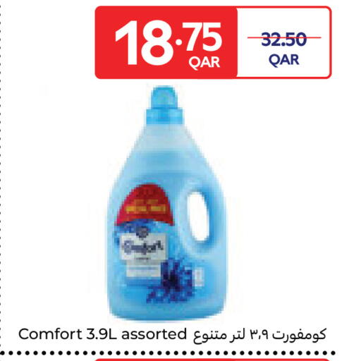 available at كارفور in قطر - الريان
