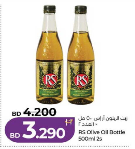 available at لولو هايبر ماركت in البحرين
