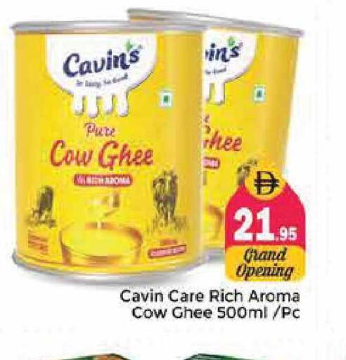 available at Pasons Hypermarket in UAE - Sharjah / Ajman