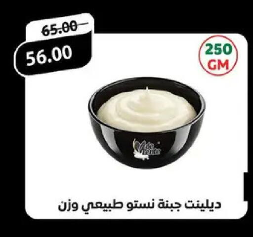 available at Safeer market in Egypt - Cairo