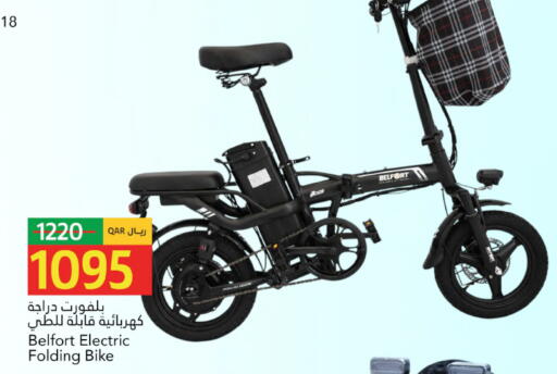 available at Gulf Food Center in Qatar - Al Rayyan