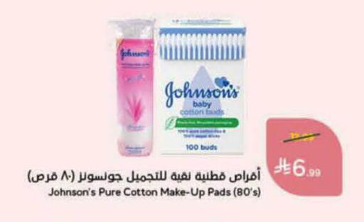 available at هايبر بنده in مملكة العربية السعودية, السعودية, سعودية - المدينة المنورة
