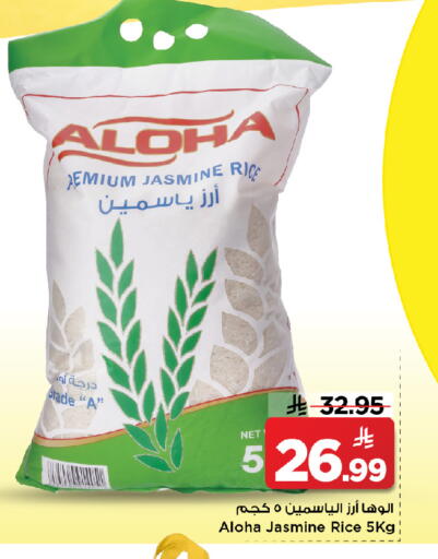 available at Mark & Save in KSA, Saudi Arabia, Saudi - Al Khobar