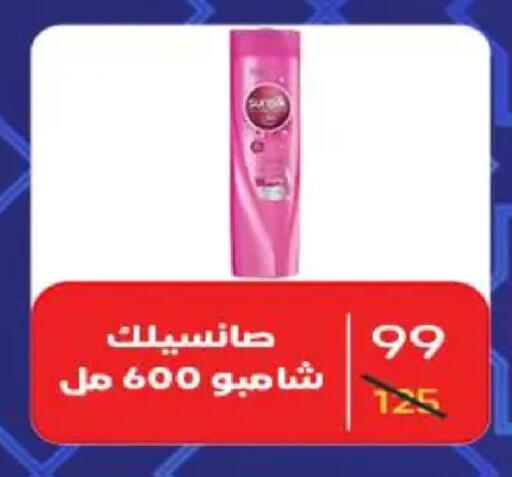 available at وكالة المنصورة - الدقهلية‎ in Egypt - القاهرة
