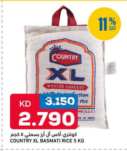 available at Gulfmart in Kuwait - Kuwait City