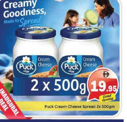 available at Pasons Hypermarket in UAE - Sharjah / Ajman
