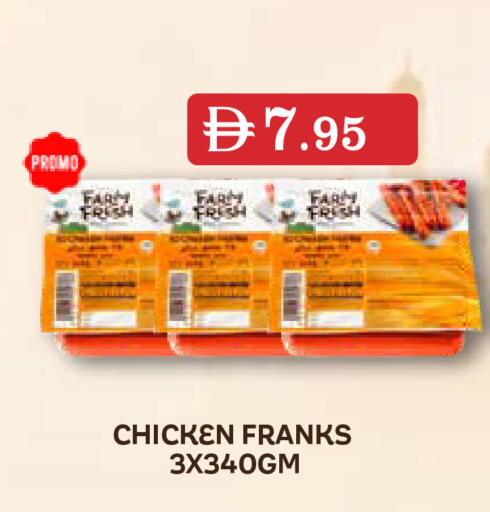 available at Aswaq Ramez in UAE - Dubai