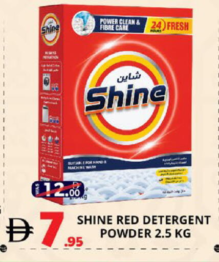 available at EXPRESS AL MADEENA HYPERMARKET LLC in UAE - Abu Dhabi