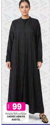 available at Ansar Gallery in Qatar - Al Khor