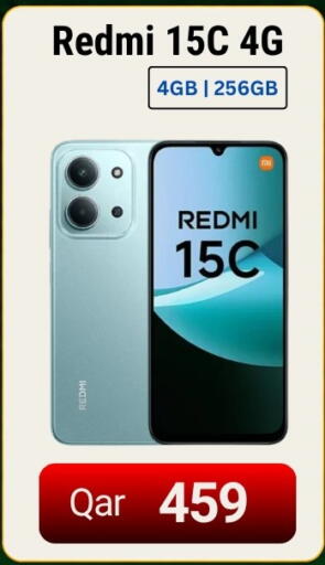 available at ماجد موبايل in قطر - الضعاين