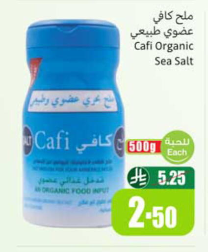 available at أسواق عبد الله العثيم in مملكة العربية السعودية, السعودية, سعودية - ينبع