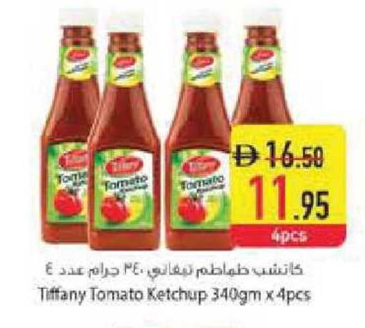 Tomato available at Safeer Market in UAE - Abu Dhabi